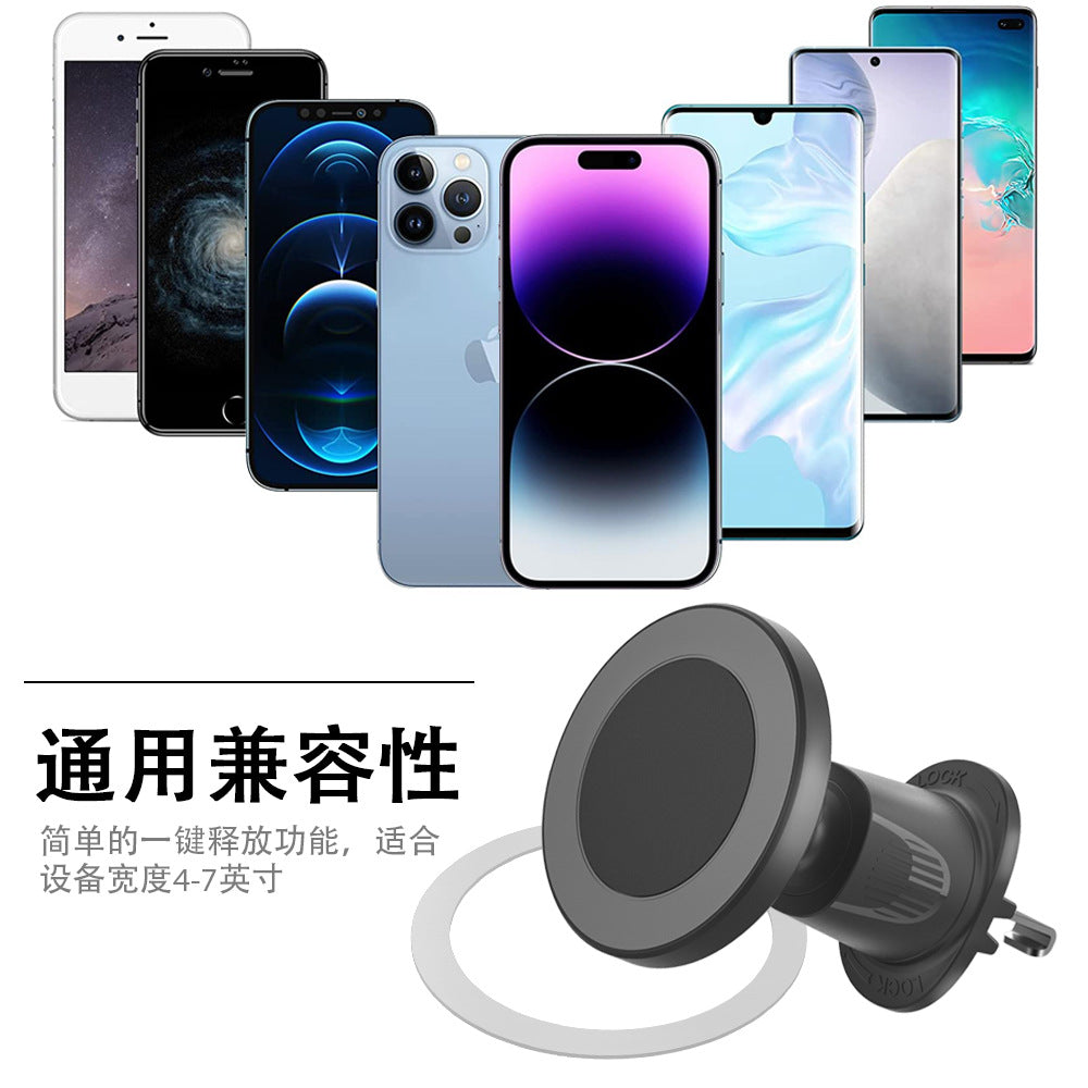 Magnetic in-car cell phone holder air conditioning vent for magsafe cell phone navigation stand（H141+G17）